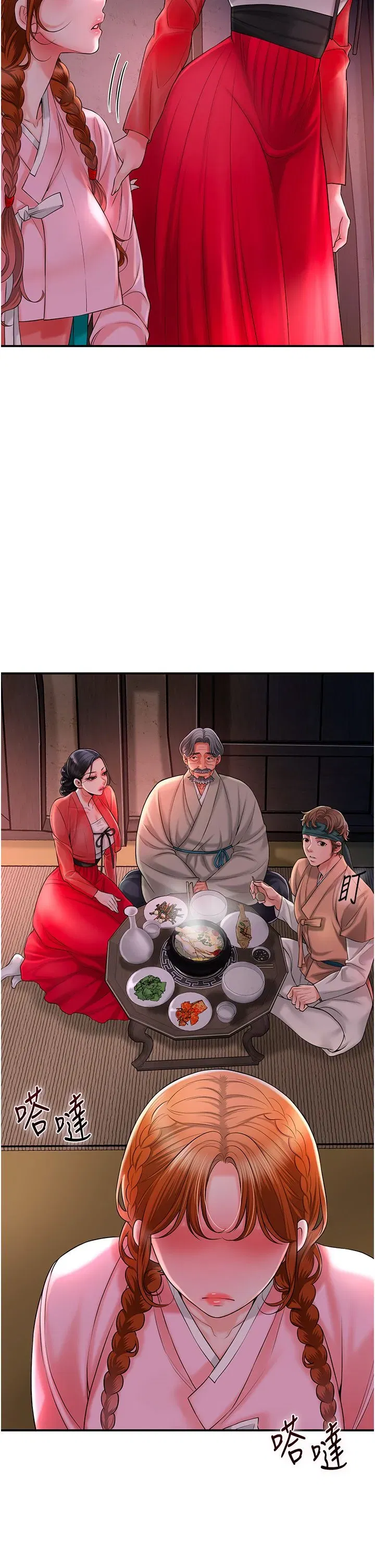 第23話-妖豔名妓九尾狐