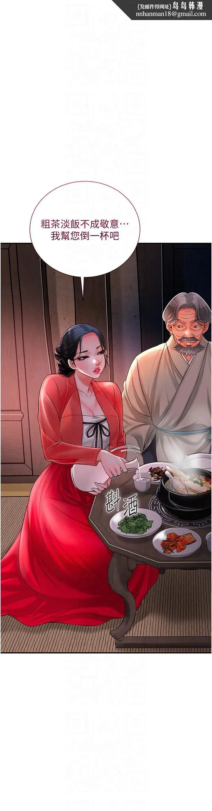 第24話-如夢似幻的體驗♥