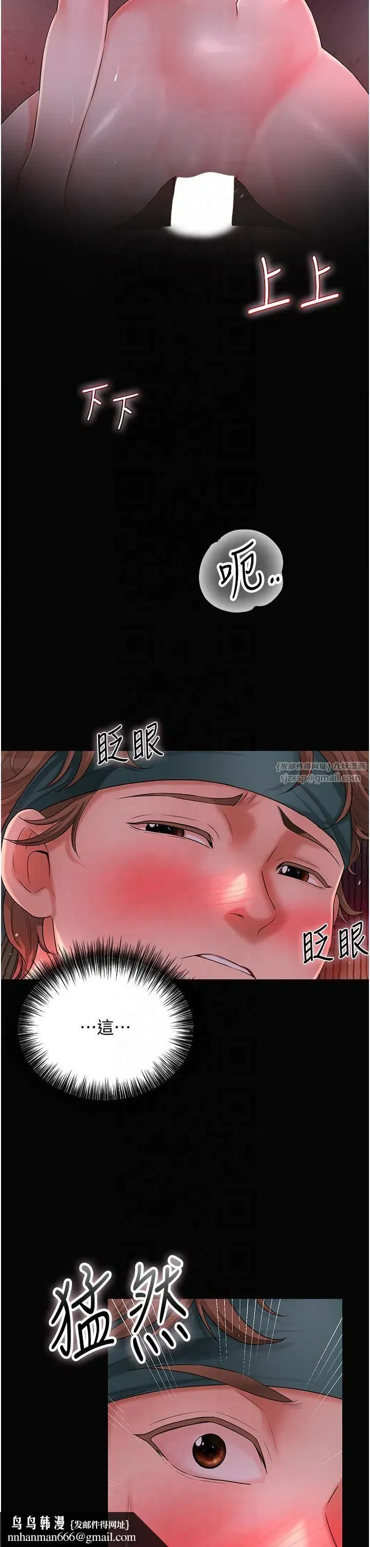 第24話-如夢似幻的體驗♥