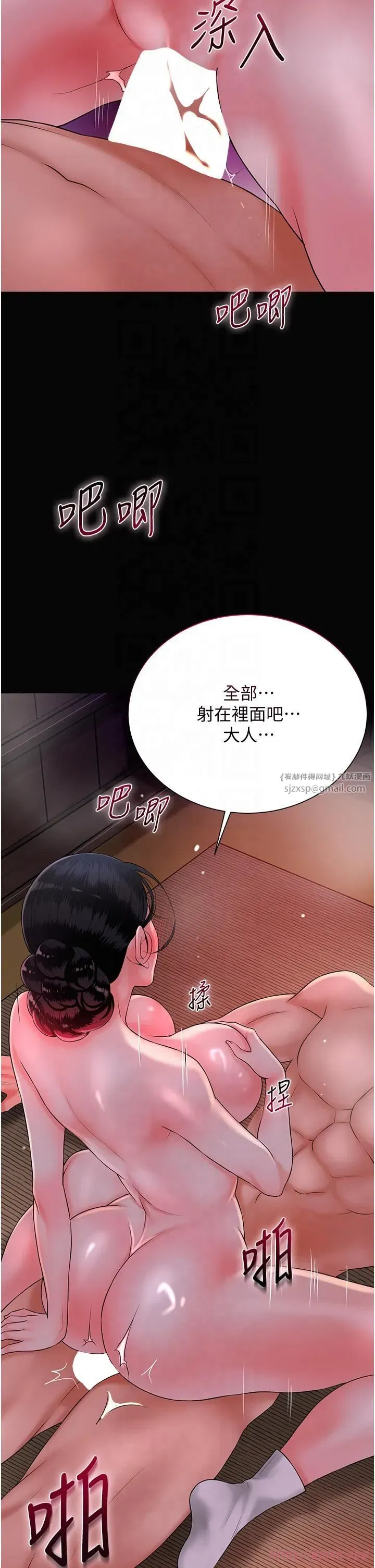 第24話-如夢似幻的體驗♥