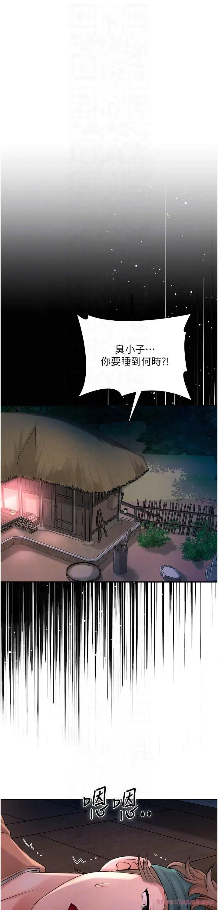 第24話-如夢似幻的體驗♥