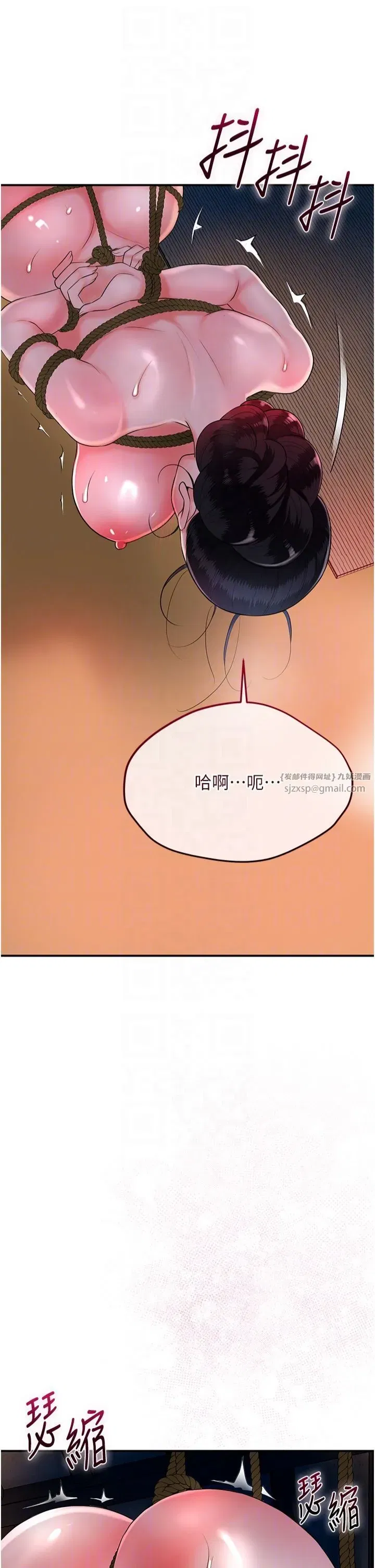 第26話-用巨鵰教訓九尾狐