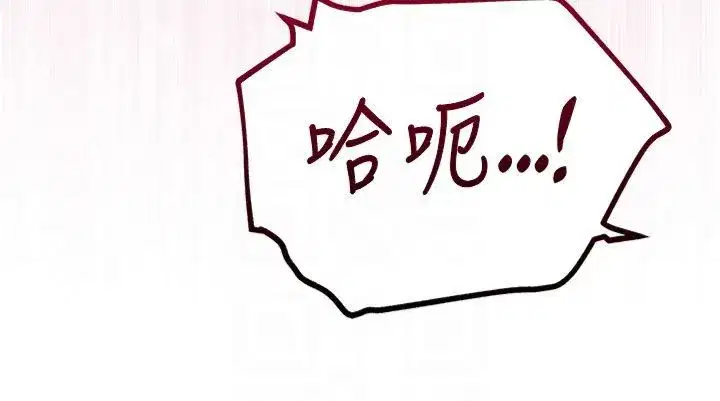 第26話-用巨鵰教訓九尾狐
