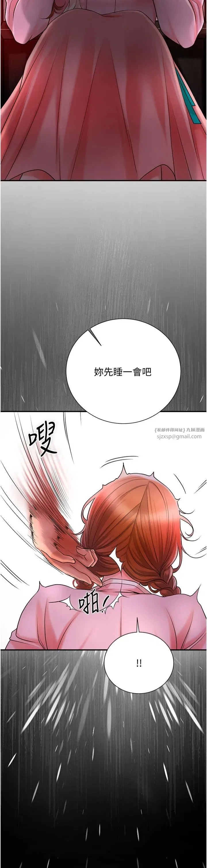第26話-用巨鵰教訓九尾狐