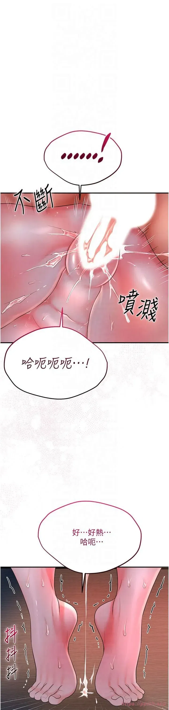 第28話-我…我又要去瞭…