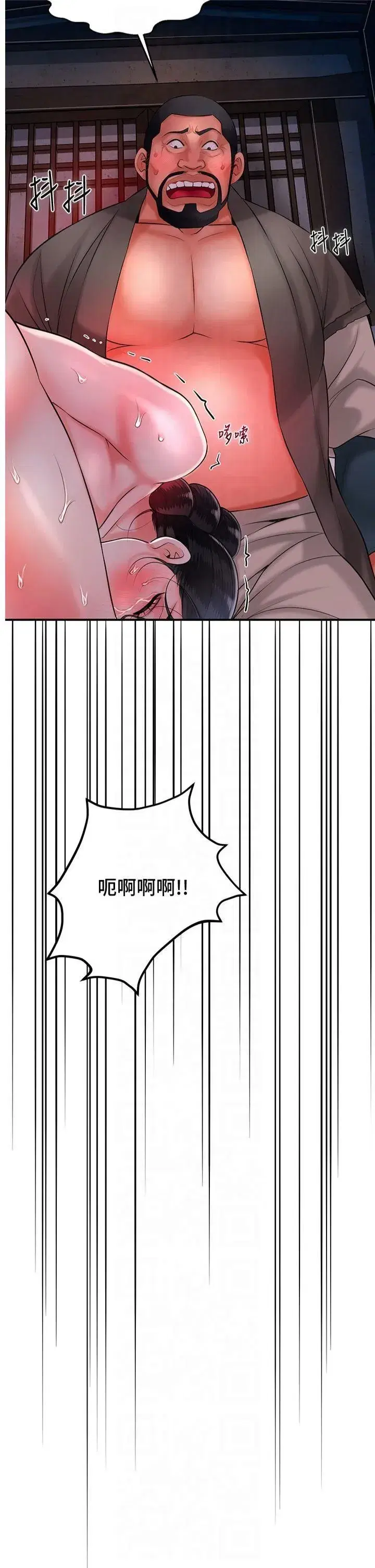 第28話-我…我又要去瞭…