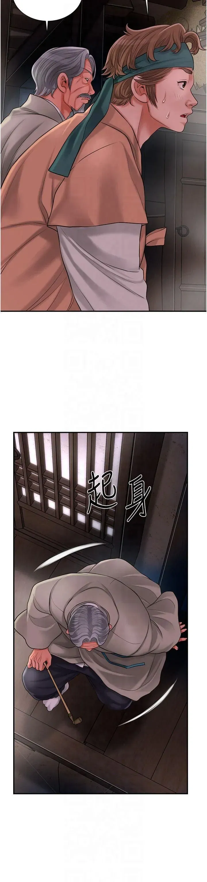 第28話-我…我又要去瞭…