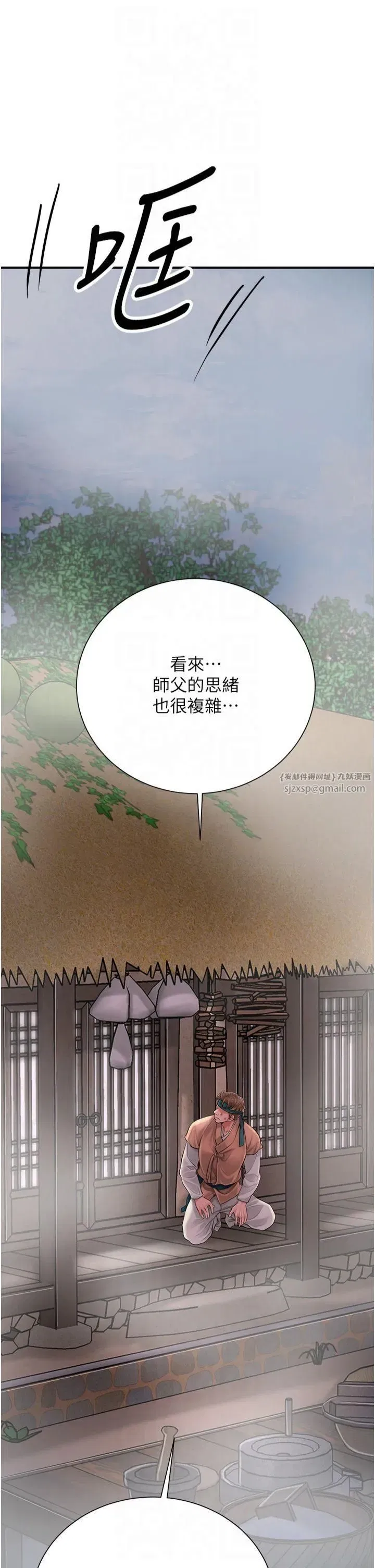 第28話-我…我又要去瞭…