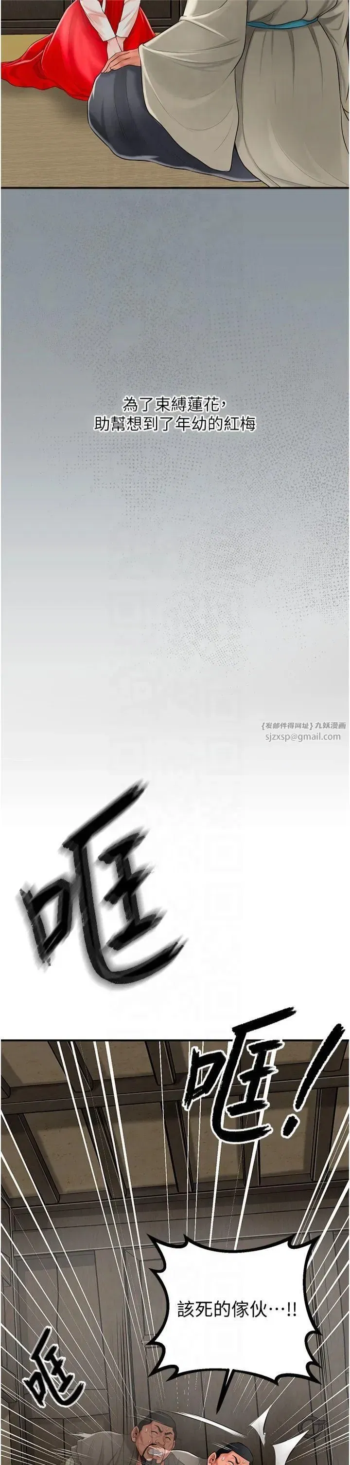 第28話-我…我又要去瞭…