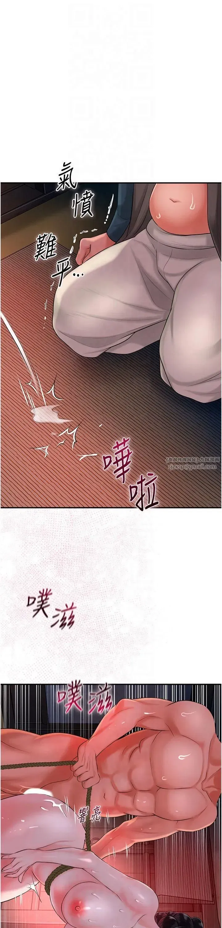 第28話-我…我又要去瞭…