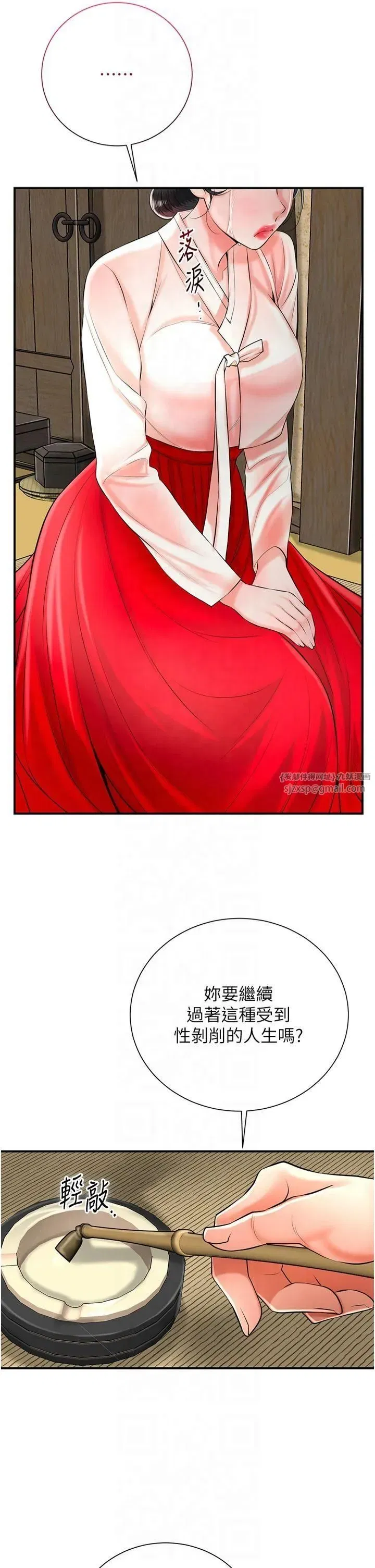 第28話-我…我又要去瞭…