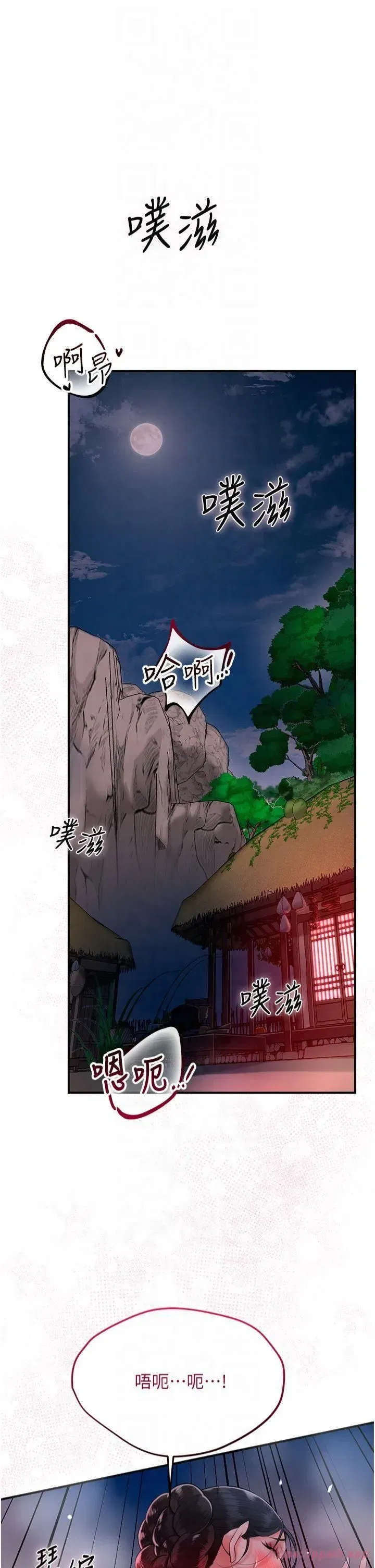 第28話-我…我又要去瞭…