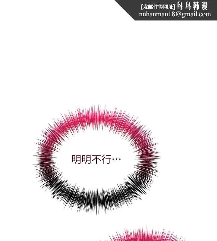 第31話-刺激的嘴上功夫