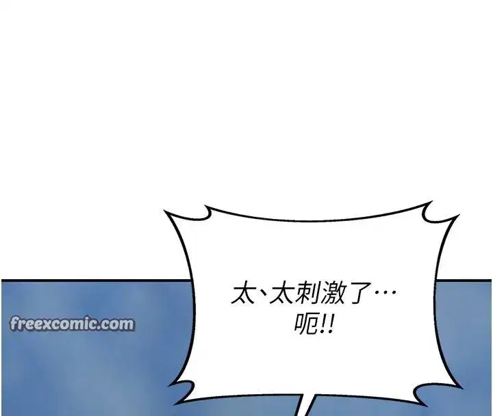 第31話-刺激的嘴上功夫