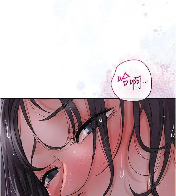 第31話-刺激的嘴上功夫