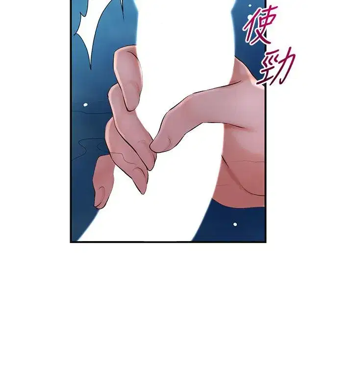第31話-刺激的嘴上功夫