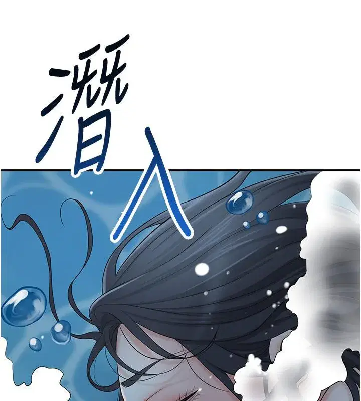 第31話-刺激的嘴上功夫
