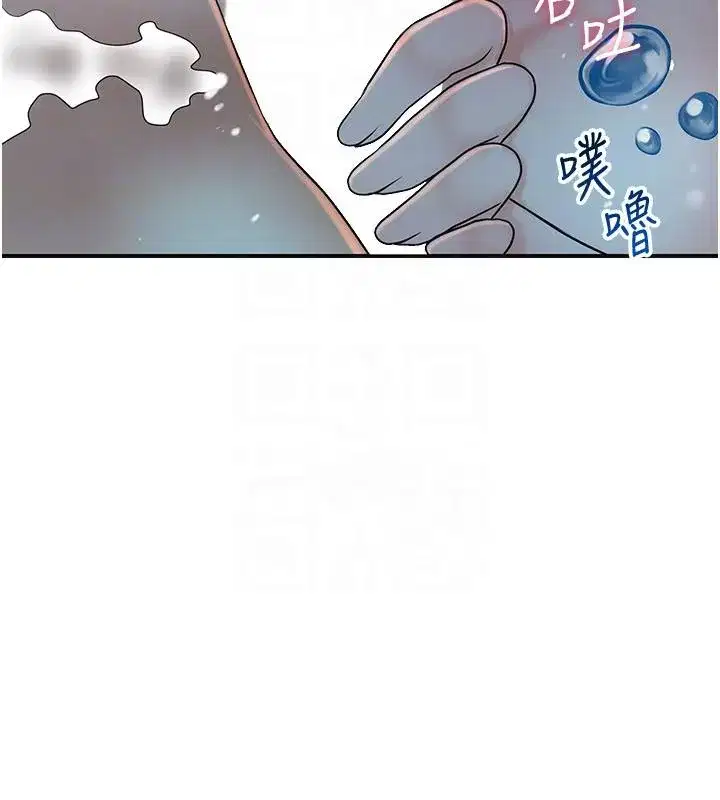 第31話-刺激的嘴上功夫