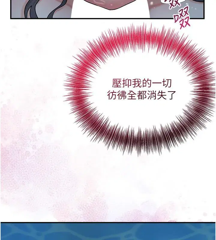 第31話-刺激的嘴上功夫