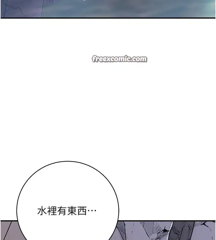 第31話-刺激的嘴上功夫