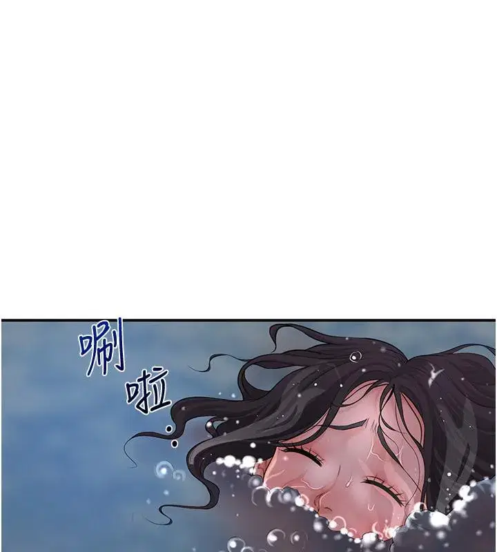 第31話-刺激的嘴上功夫