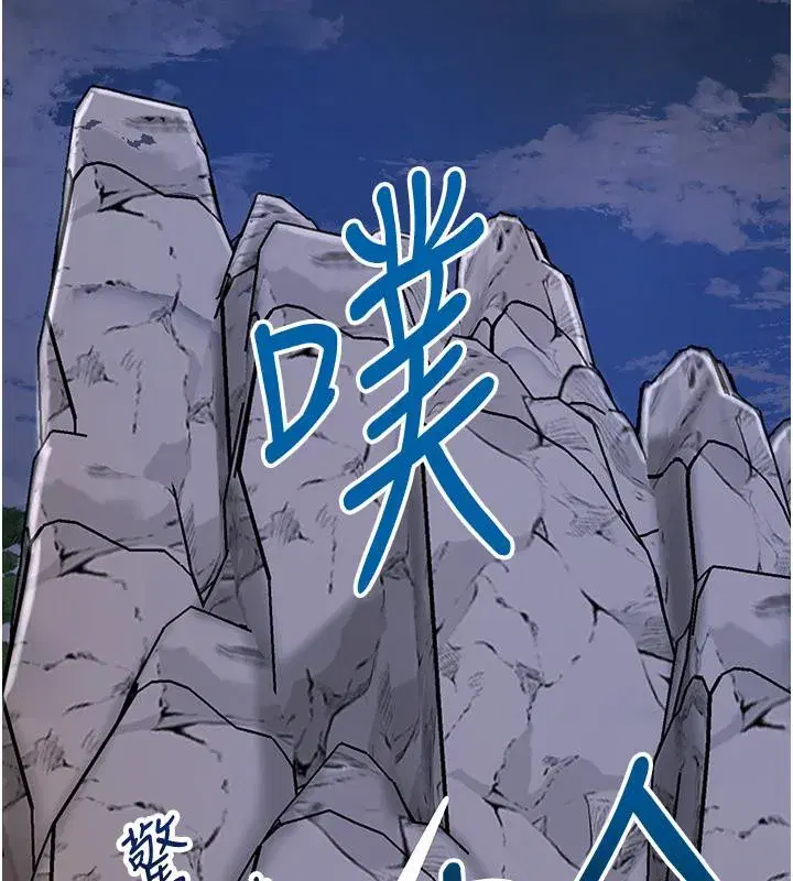 第31話-刺激的嘴上功夫