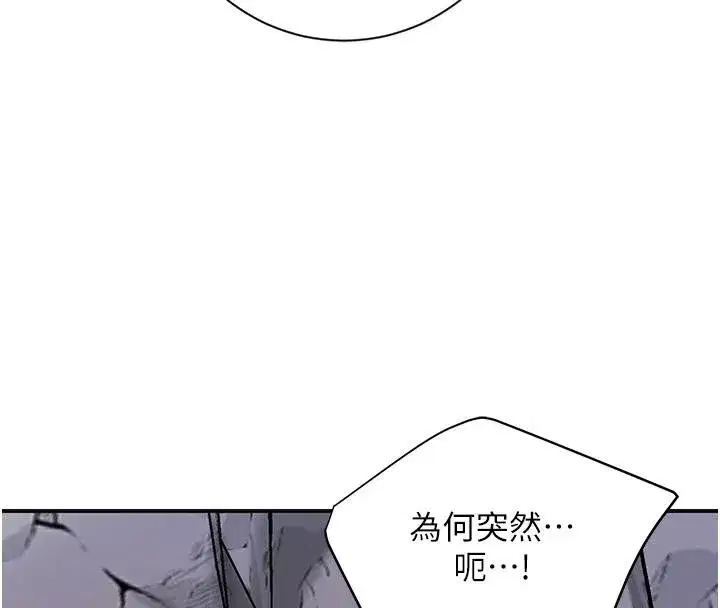 第31話-刺激的嘴上功夫