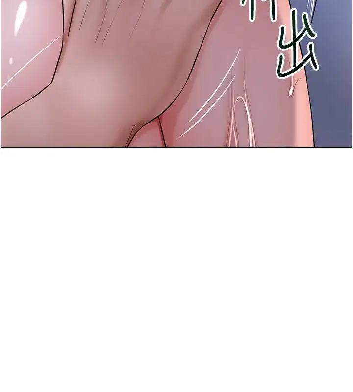 第31話-刺激的嘴上功夫