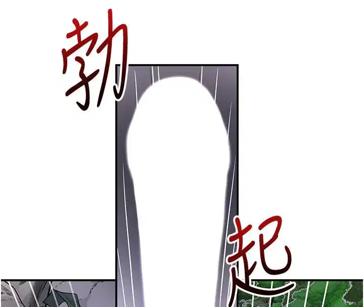 第31話-刺激的嘴上功夫
