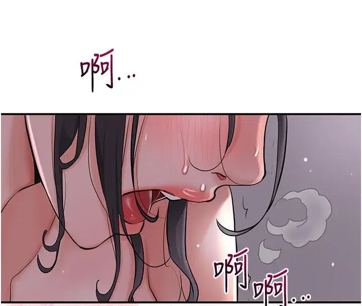 第31話-刺激的嘴上功夫