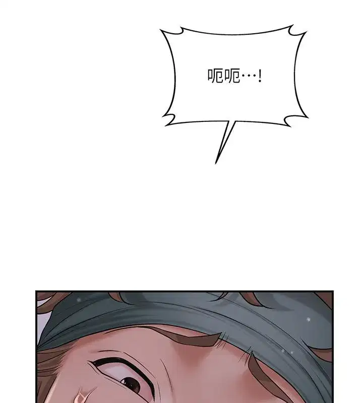 第31話-刺激的嘴上功夫