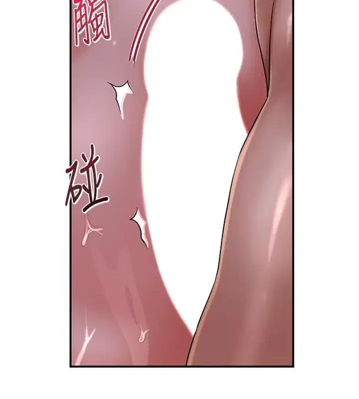 第31話-刺激的嘴上功夫