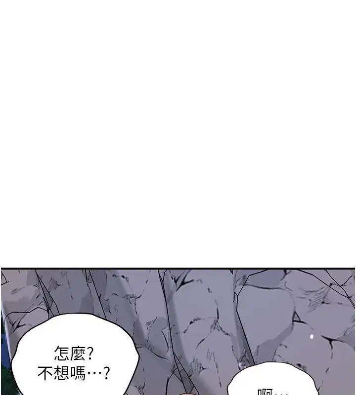 第31話-刺激的嘴上功夫