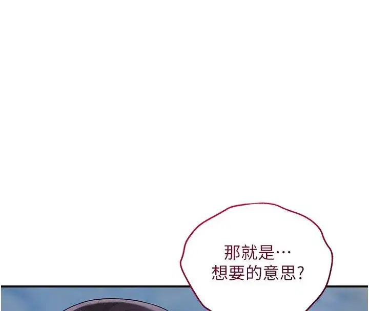 第31話-刺激的嘴上功夫