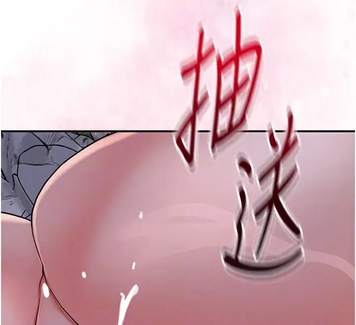 第34話-絕頂高潮的快感