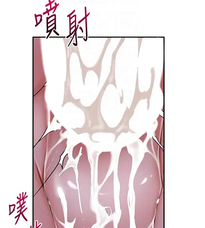第34話-絕頂高潮的快感