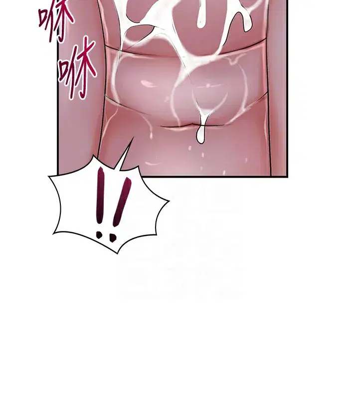 第34話-絕頂高潮的快感