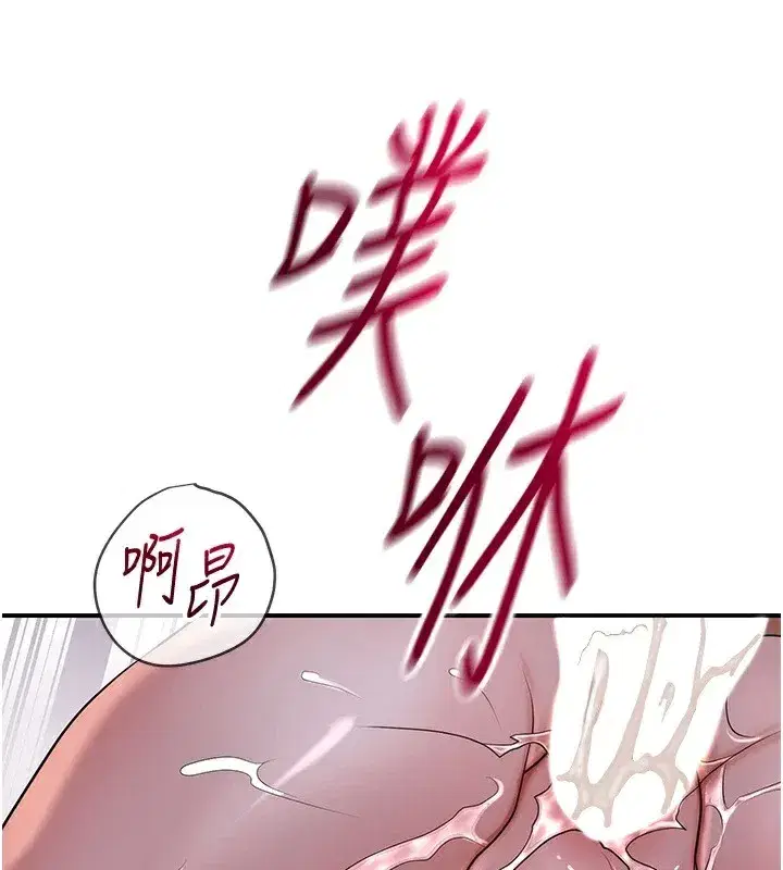 第34話-絕頂高潮的快感
