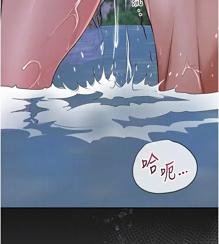 第34話-絕頂高潮的快感