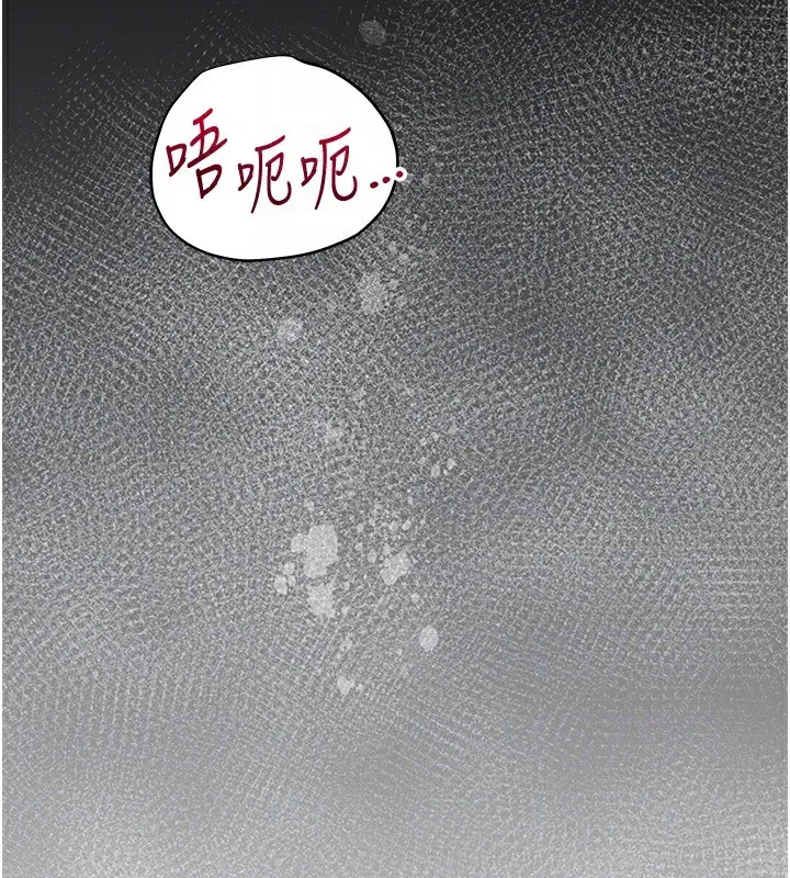 第34話-絕頂高潮的快感