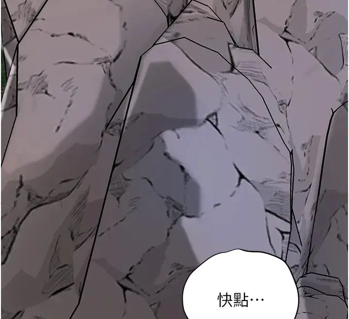 第34話-絕頂高潮的快感