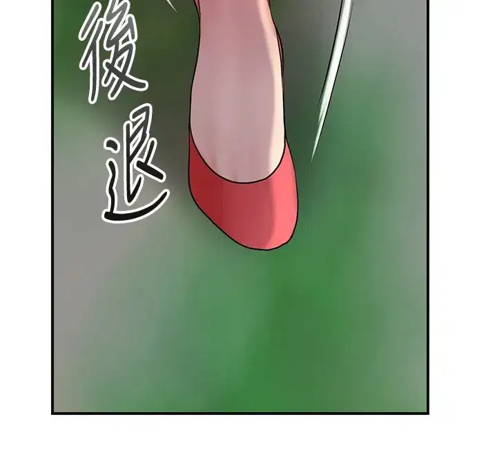 第34話-絕頂高潮的快感