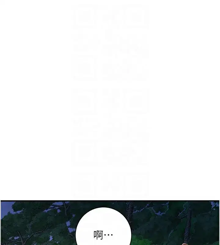 第34話-絕頂高潮的快感