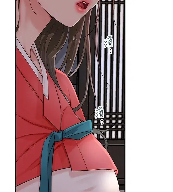 第34話-絕頂高潮的快感