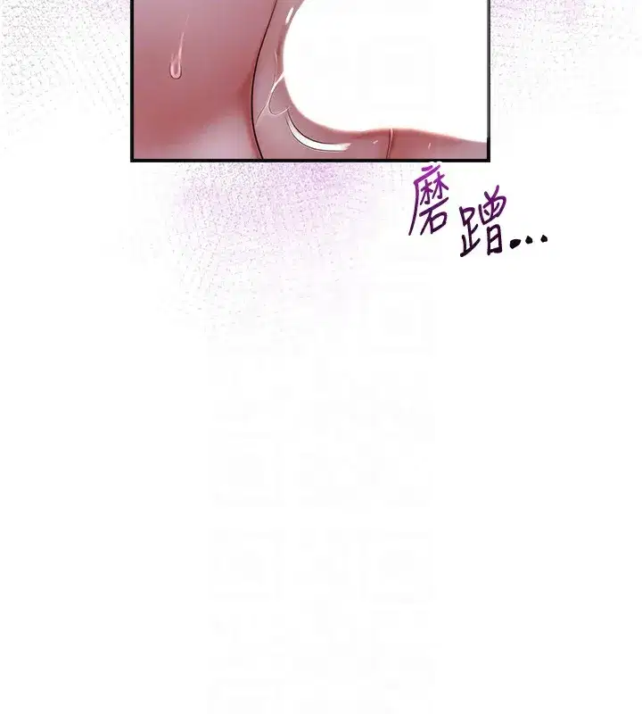 第34話-絕頂高潮的快感