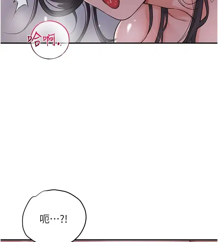 第34話-絕頂高潮的快感