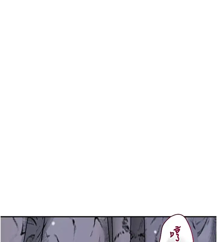 第34話-絕頂高潮的快感