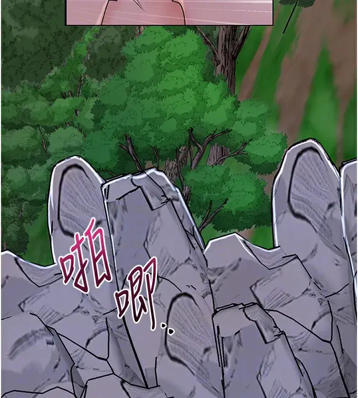 第34話-絕頂高潮的快感