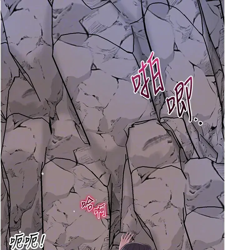 第34話-絕頂高潮的快感