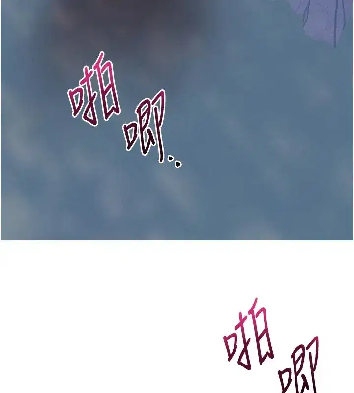 第34話-絕頂高潮的快感